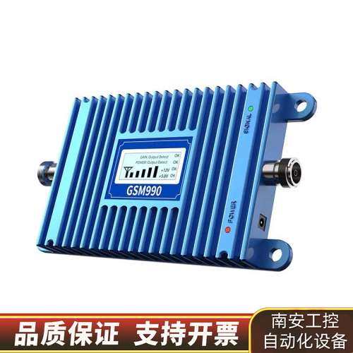 山区手机信号放大增强器接收加强移动联通电信三网合一5g网络家询