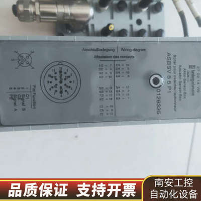 隆堡Lumberg分线盒总线模块ASBSV85 P1，拆.询价