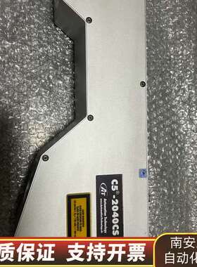 C5-2040CS-30-330AutomationTech询价