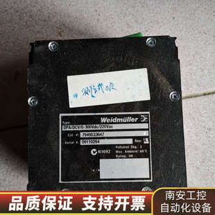 30.询价 7940033647魏德米勒检测模块DPA DCV