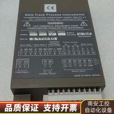 Data Track Process Instrumen询价