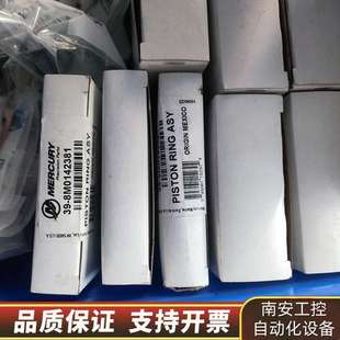 水星V6V8活塞环225 8付 300马力8M0142381