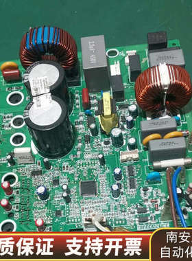 格力KFR-26W/FNhB01-A3变频板30138001.询价