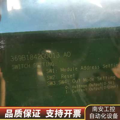 新华卡件369B1842G0013  AO.询价