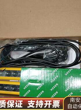 尚信SHANGXIN安全光栅 STA20-E16N 传感询价