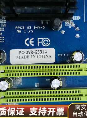 工控主板 PC-DVR-G5314 DVR-G5314询价