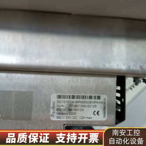 EISENMANN工业触摸屏DC1010TK MP40000.询价