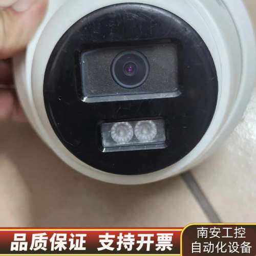 DS-2CD3346WDV3-I网络摄像头，2.8m.询价