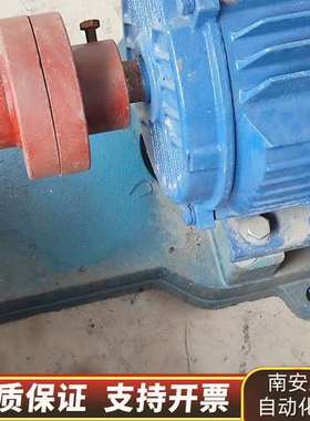 齿轮泵、，4KW功率，380V电压，，蓝色电机，