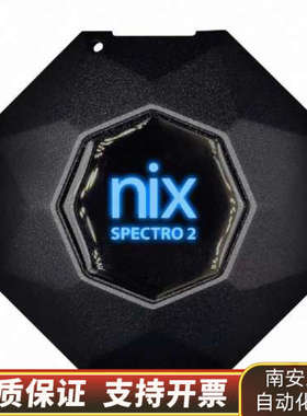 nix spectro 2颜色扫描 色敏传感器 拾色器 颜色.询价
