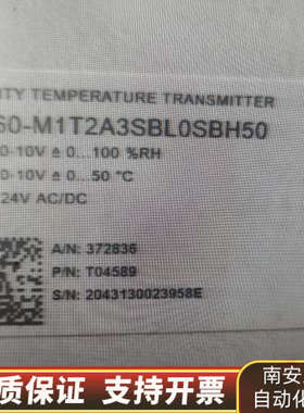 EE160-M1T2A3SBL0SBH50传感器E+E.询价