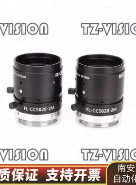 RICOH FL-CC5028-2M 定焦工业镜头 50mm询价