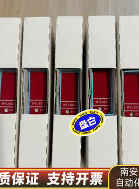 MTL安全栅MTL4521，，议价出，！.询价