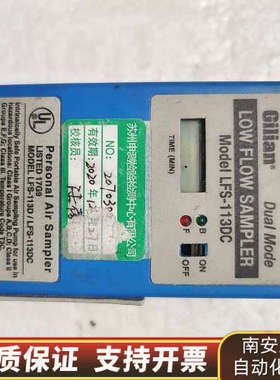 SENSIDYNE Gilian LFS-113DC.询价