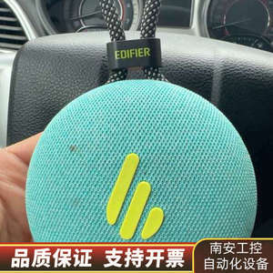 漫步者（EDIFIER）M100+Plus+碧湖青.询价