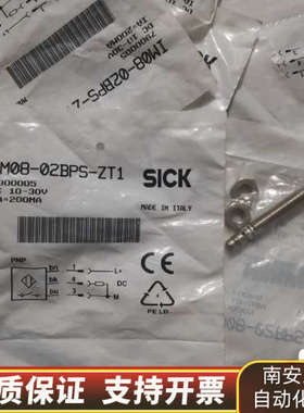 IM08-02PBS-ZT1 7900005 SIC.询价