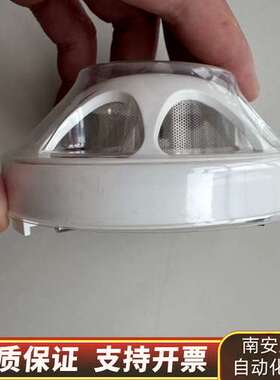 Consilium HC100 A2 038000康士廉火警