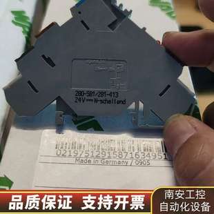 413 281 WAGO3线传感器专用接线端子280 581