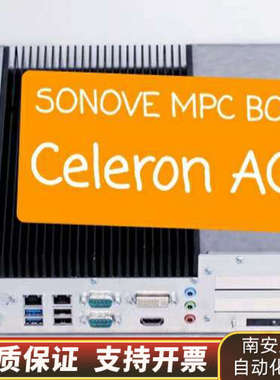 SONOVE MPC BOX Celeron AC.询价