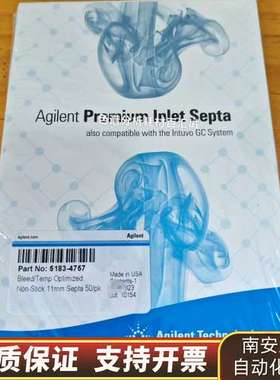 5183-4757， Premium Inle询价