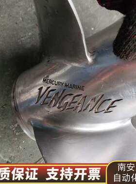 水星船外机17寸螺旋桨，型号48-16314，Venge