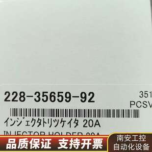 ，岛津液相7725i用进样阀支架、卡扣、小瓶，原厂原询价