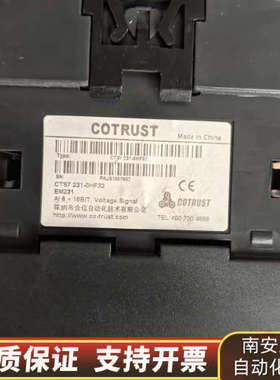 合信CTS7 EM231 AI8x16BIT模块，型号231.询价