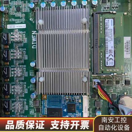 全千兆6口3865U.8G4代.64G固态硬盘软路由器.询价