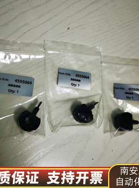 哈希CODMAX II活塞连接器，哈希45550