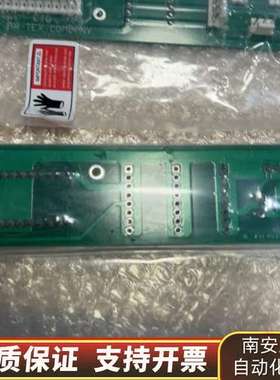 ETO AN TEX COMPANY ABX-X287-2R