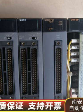 模块QX42；GD75P2，QY40P，感兴趣议价.询价