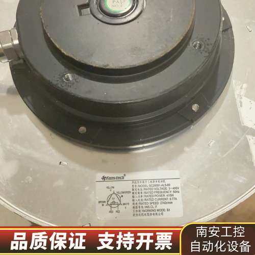 泛仕达fans-tech  SC280B1-AL5-00 3