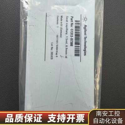 G1313-87308，制造，1.5询价