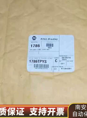 1786-TPYS .询价