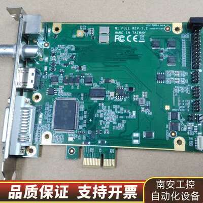 N1 FULL REV：1.2 TC 700N1 高清HDM询价