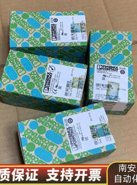 UM45-D25SUB/B，2962748接线端子，.询价