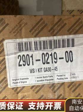 阿特拉斯排污阀2901021900