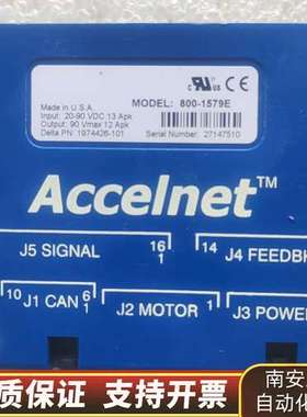 Accelnet伺服驱动器，询价