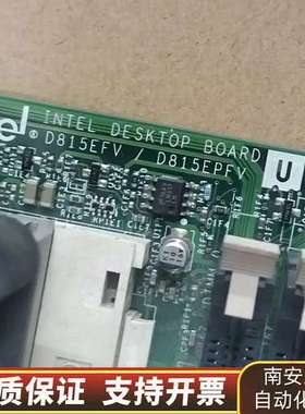 英特尔主板 D815EFV D815EPFV 小板询价