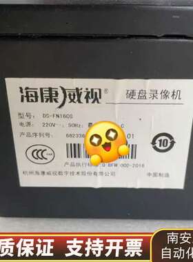 16路8盘位H.265网络数字DS-FN16CG询价