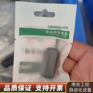 绿联磁环ZJ301 20306