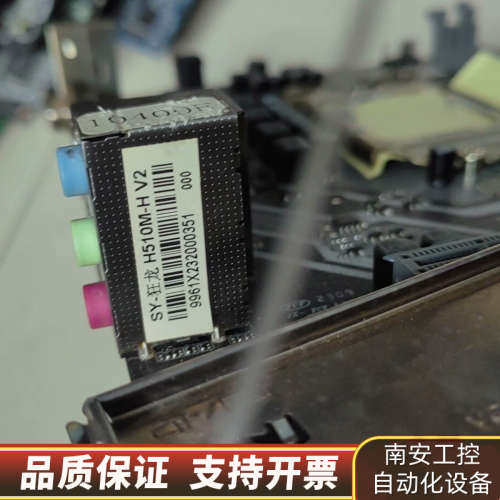 梅捷H510M-H主板，支持10/11代CPU，带原.询价