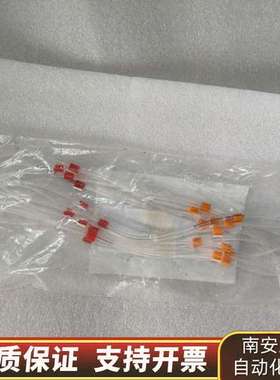 NexION消耗品，/红色0.19mm/0.91扩口PV询价