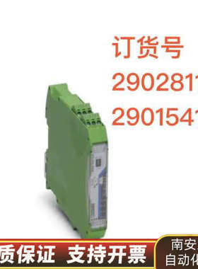 I/O扩展模块RAD-DO8-IFS 2902811.询价