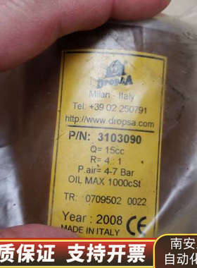 意大利 dropsa 3103090 15CC流量 气动 润.询价