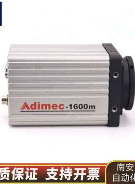 Adimec-1600m/D 黑白CCD工业相机  现询价