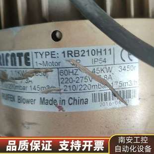 电压220v 1.45KW 1.1Kw 高压漩涡风机