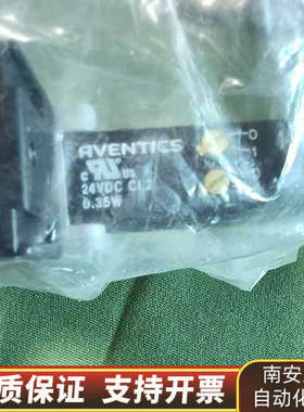 DMG 备件 AVENTICS 0820052536 电磁阀.询价