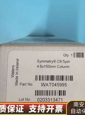 WAT045995   色谱柱，型号Symm询价
