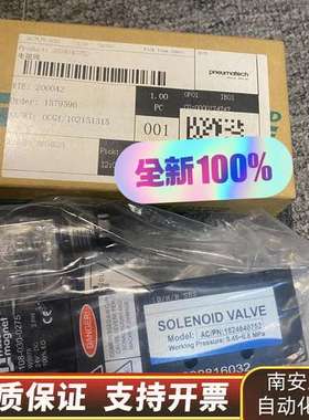 1624640752 电磁阀